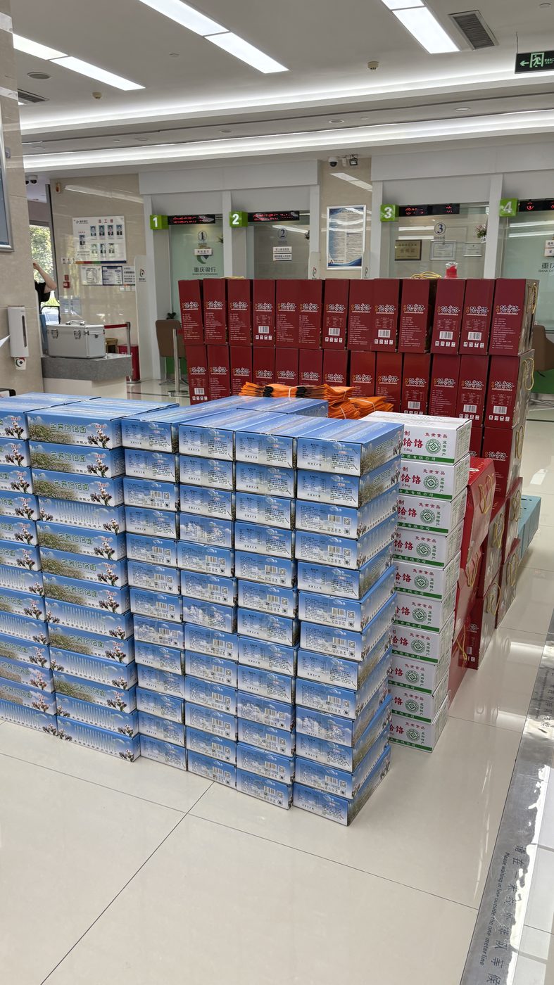 多规格礼盒整装待发