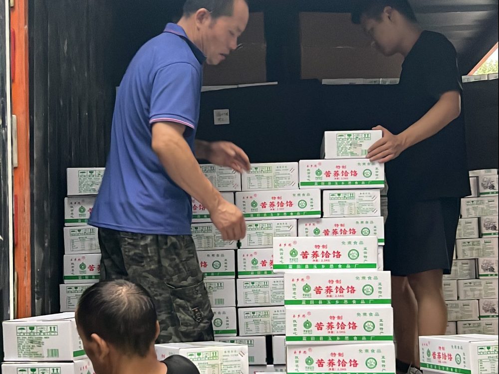 物流仓配送发货 · 玉乡思饸饹