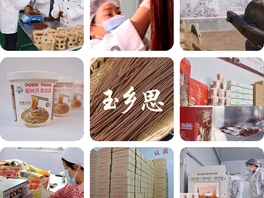 生产照片