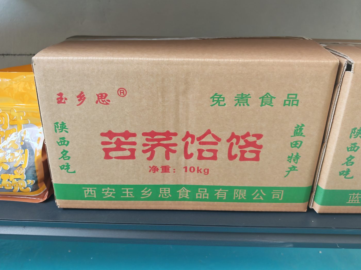 玉乡思苦荞饸饹 10kg 大箱