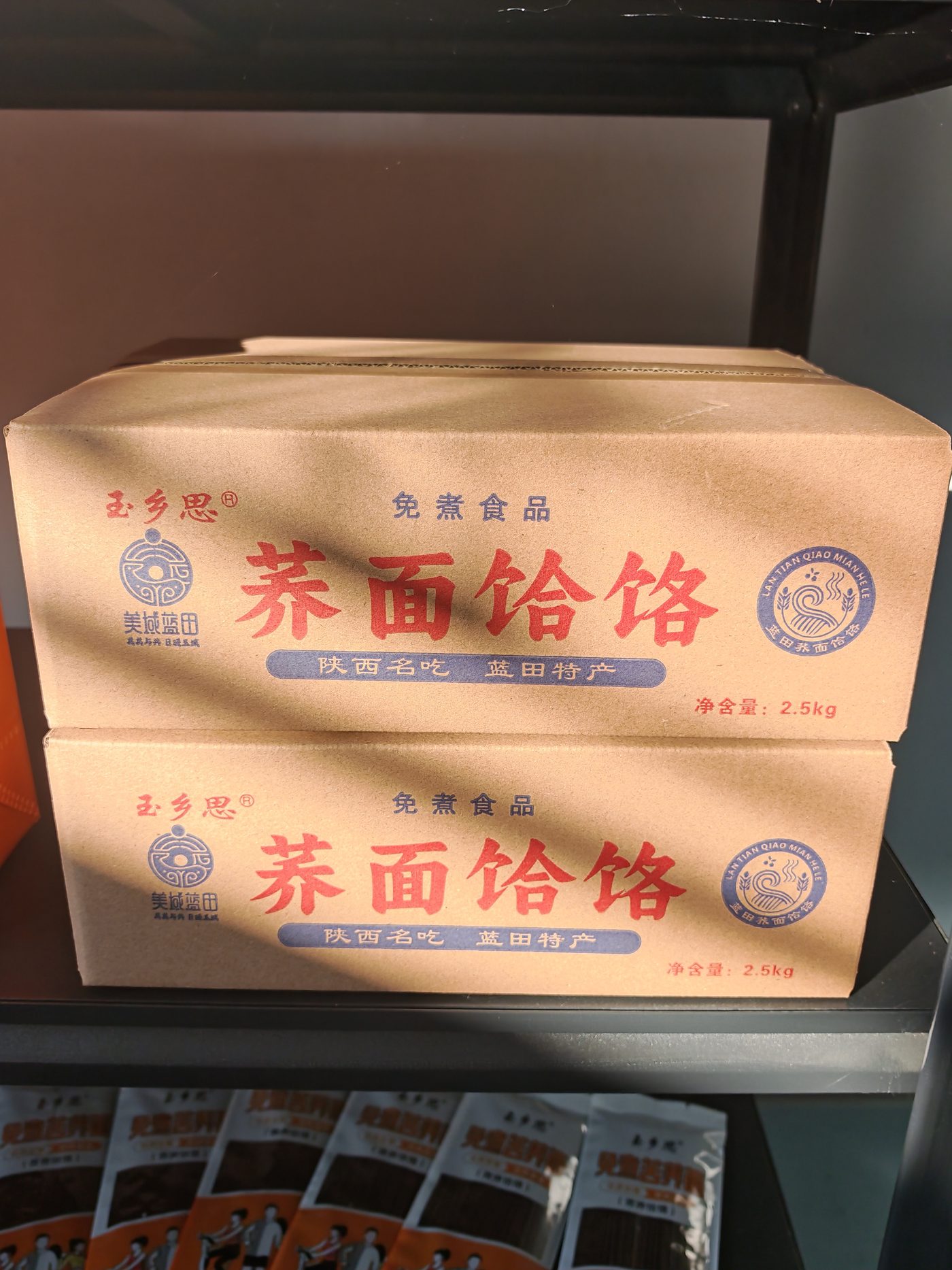 玉乡思荞面饸饹 2.5kg 箱装
